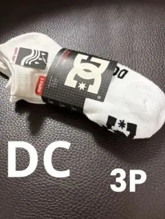 DC SHOES スニーカーソックス 3足セット 25-27cm 3p 白