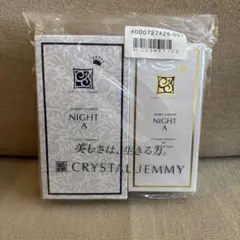 2026年最新】ジェミーチェンジナイトAの人気アイテム - メルカリ
