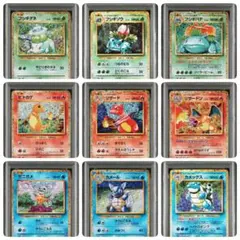 【PSA10】 【9連番】 御三家 ポケモンカード クラシック