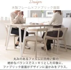 YAMASORO ダイニングチェア 4脚セット グレージュ・ホワイト