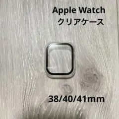 Amazon購入　Apple Watch カバー　透明　クリア　使用済み品