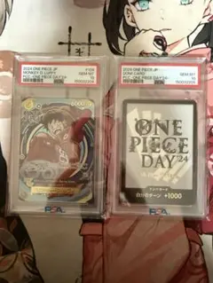 psa10連番】ONE PIECE DAY 2024 ルフィ ドン 最安値‼️ - メルカリ