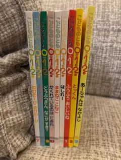 絵本　こどものとも　9冊　美品　保育園　幼児　福音館書店