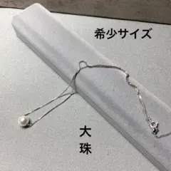 花珠】あこや真珠 ネックレス 約6.5-7.0mm 470 - メルカリ