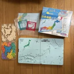 KUMONくもん出版「くもんの日本地図パズル」