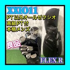 Item thumbnail for item 7720ebb5-ce40-4fde-8b99-4bb929f10232