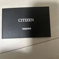 CITIZEN シチズン　アテッサ　ATTESA HAR06 取扱説明書