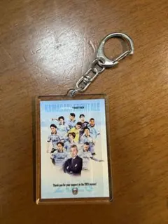 川崎フロンターレ　キーホルダー