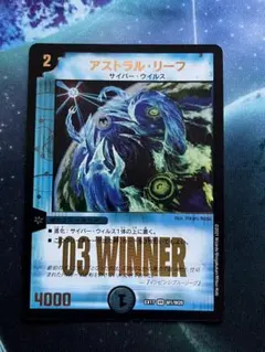 アストラルリーフ WINNER プロモ シク シークレット 秘 4枚セット 2025年最新】アストラルリーフ winnerの人気アイテム - メルカリ