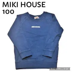 MIKI HOUSE ミキハウス トレーナー 100cm ネイビーのサムネイル