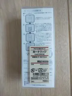 無印良品 アクリル浄水ポット カートリッジのサムネイル
