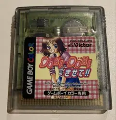 Item thumbnail for item f57b4ac2-bd99-4bbb-bd39-bc989a122cc0