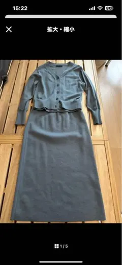 【green lable relaxing】セットアップニット