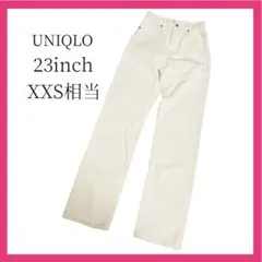 レディースストレートハイライズジーンズ 白 23インチ XXSホワイトデニム