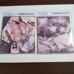 プロセカ　東雲絵名　ミニ色紙コレクション SP