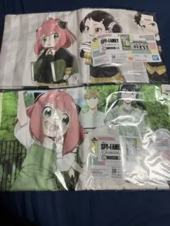 一番くじ　スパイファミリー　バスタオル2種類