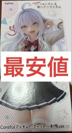 ロシデレ アニメ