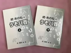 Item thumbnail for item 91afcb23-2df4-4ece-99db-a0712f419ec2