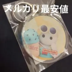 アトレ シルバニアファミリー アクリルキーホルダー ライアンのサムネイル