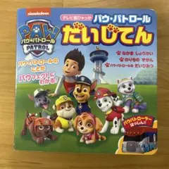 Item thumbnail for item d0e313aa-1bcd-46bc-bfe0-e56501a999fa