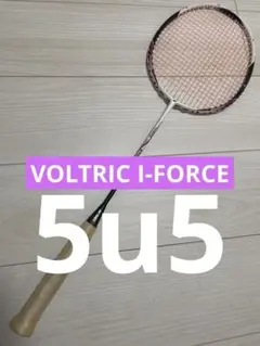 YONEX VOLTRIC i-FORCE 希少 廃盤 軽量 5U 6G - メルカリ