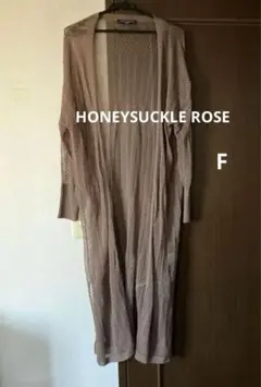 HONEYSUCKLE ROSE ロングニットカーディガン　M