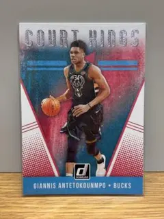 Giannis Antetokounmpo Court Kings インサート