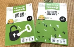 saku様 リクエスト 2点 まとめ商品