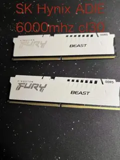 Kingston FURY Beast DDR5 32GB (16GB×2)