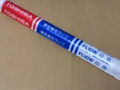 蛍光灯 蛍光灯・電球