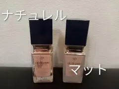 clé de peau Beautéタンフリュイド マット＆ナチュレル空容器
