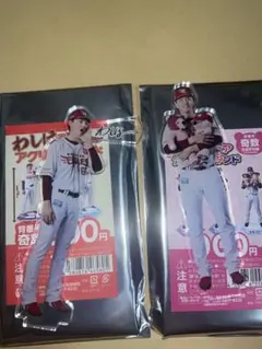 東北楽天イーグルス 大内誠弥 アクリルスタンド