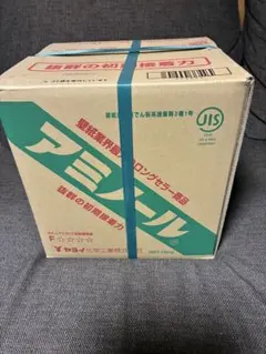 キャンペーン特別賞 デイズニー 夢をはこぶ馬車時計 未開封品です