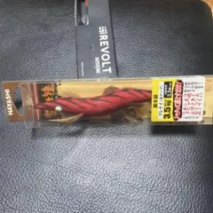 2026年最新】餌木猿 赤テープの人気アイテム - メルカリ