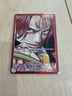 シャンクス L リーダーパラレル(リーパラ) OP09-001