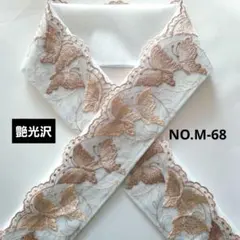 NO.M-68　半襟 半衿　モダン蝶刺繍レース 結婚式　成人式
