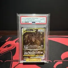 PSA10 ギラティナVSTAR UR S12a VSTARユニバース - メルカリ