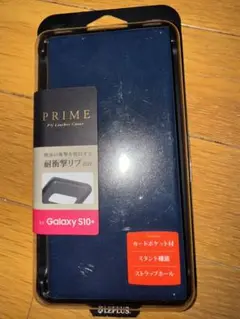 PRIME PUレザーケース for Galaxy S10+