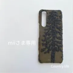 4179*mii*さま確認専用 ミナペルホネン スマホケース