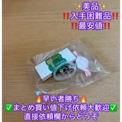 志摩スペイン村　ミニチュアフードチャーム　ポルボロンクラシコ