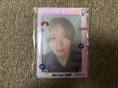 Hey!Say!JUMP Ssay特典 トレカ
