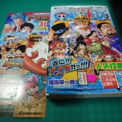 2026年最新】ワンピース 75巻の人気アイテム - メルカリ