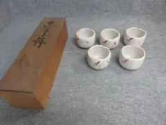 2026年最新】志野 小鉢の人気アイテム - メルカリ