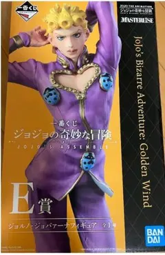 ジョジョの奇妙な冒険 一番くじ ジョルノジョバァーナ フィギュアE賞 未開封