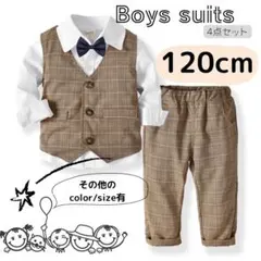 120㎝　キッズ　スーツ　フォーマル　ドレス　男の子　チェック　ブラウン