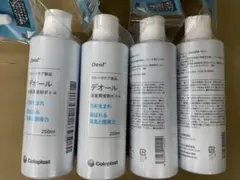 ストーマ用品]コロプラスト デオール消臭潤滑剤 5個 9330x5mF64DF