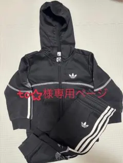 adidas 黒 ジャージ セットアップ