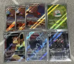 ポケモンカード ムニキスゼロAR 7枚セット