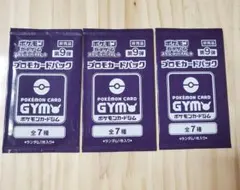 2026年最新】ポケモンカード プロモカードパック 第9弾の人気アイテム