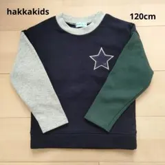 hakka kids 星型刺繍 裏起毛トレーナー 120